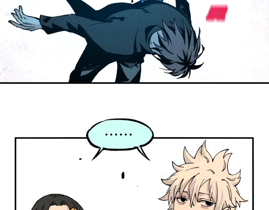 俺哥来自深山 - 第128话 灾灵现身 - 第89张图