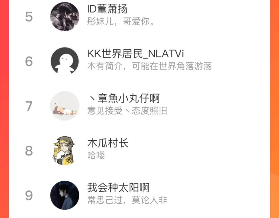 俺哥来自深山 - 第128话 灾灵现身 - 第95张图