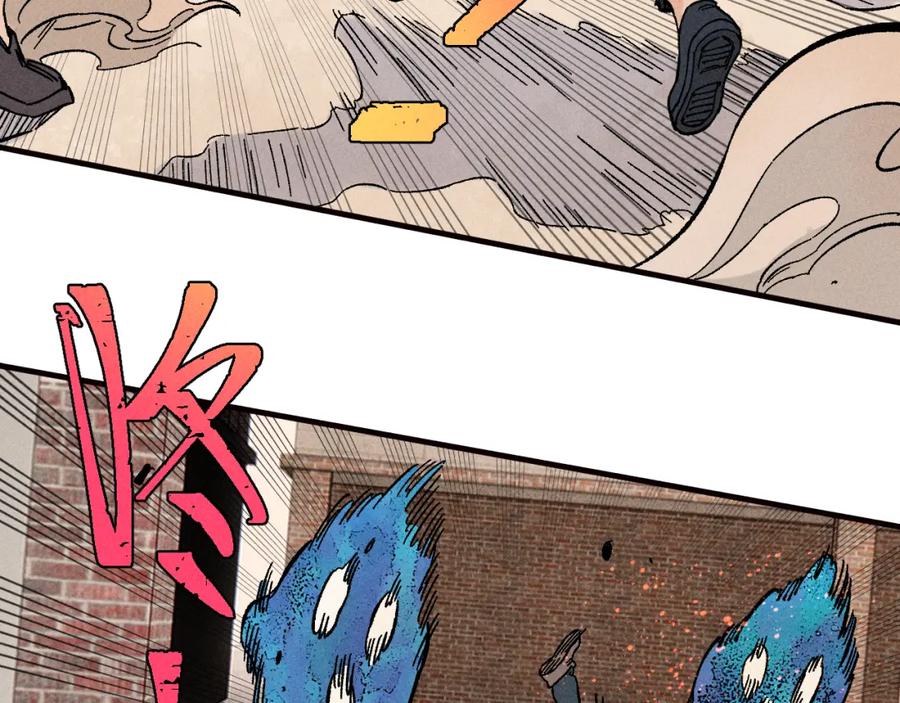 俺哥来自深山 - 第128话 灾灵现身 - 第68张图