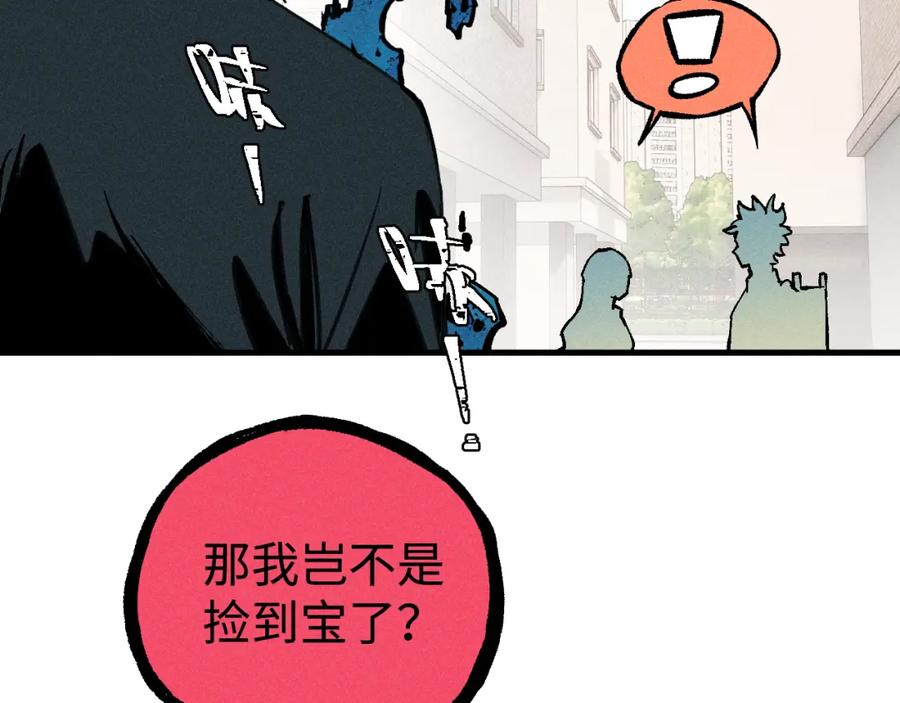 俺哥来自深山 - 第128话 灾灵现身 - 第86张图