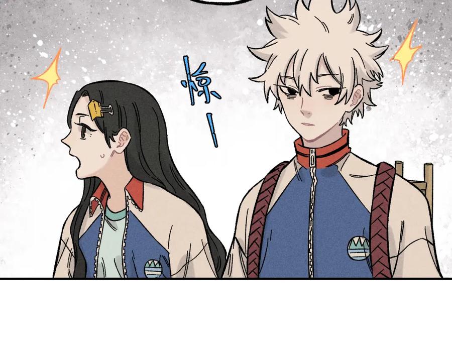 俺哥来自深山 - 第128话 灾灵现身 - 第41张图