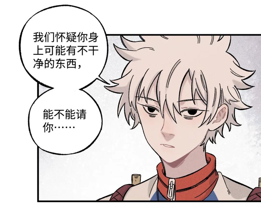 俺哥来自深山 - 第128话 灾灵现身 - 第36张图