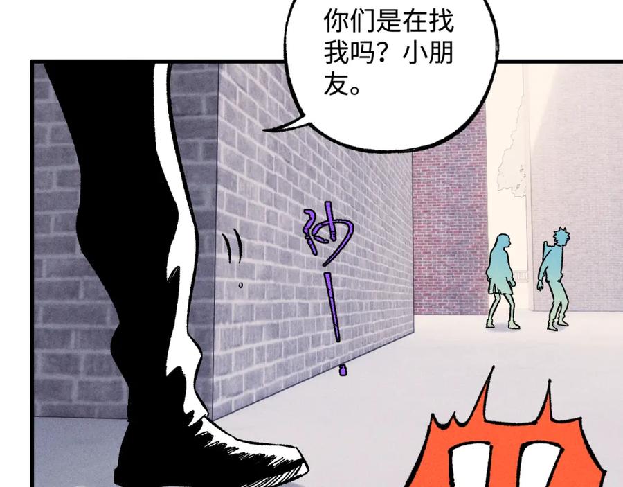 俺哥来自深山 - 第128话 灾灵现身 - 第30张图