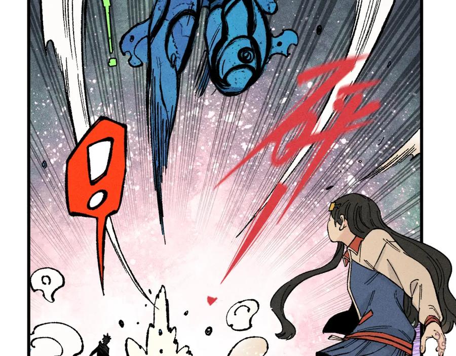 俺哥来自深山 - 第129话 独当一面 - 第70张图