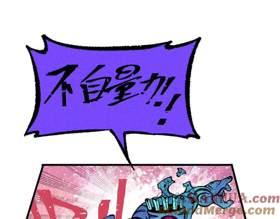 俺哥来自深山 - 第129话 独当一面 - 第85张图