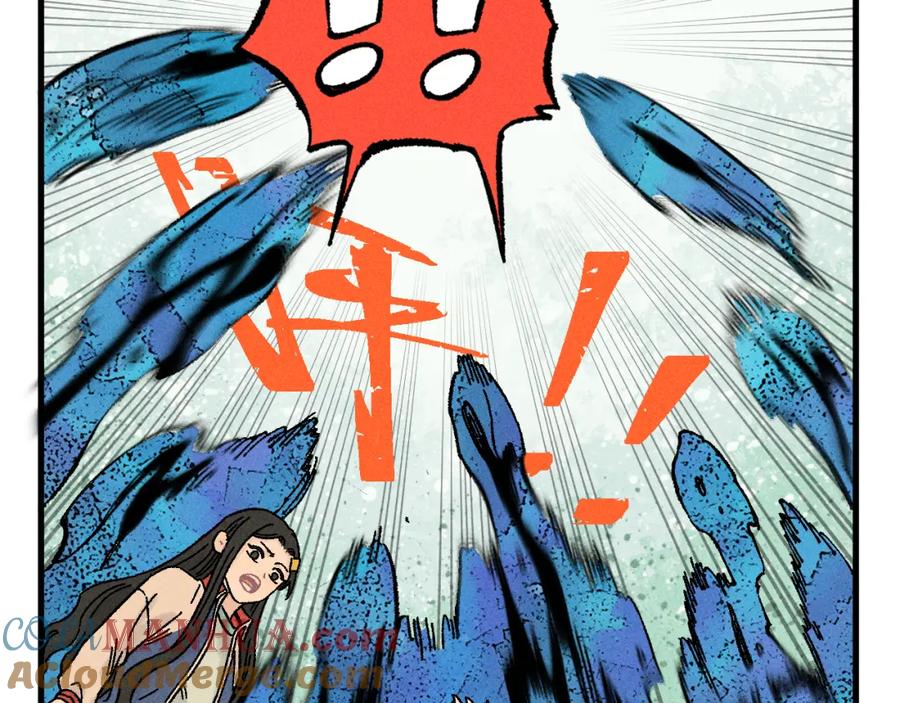 俺哥来自深山 - 第129话 独当一面 - 第49张图