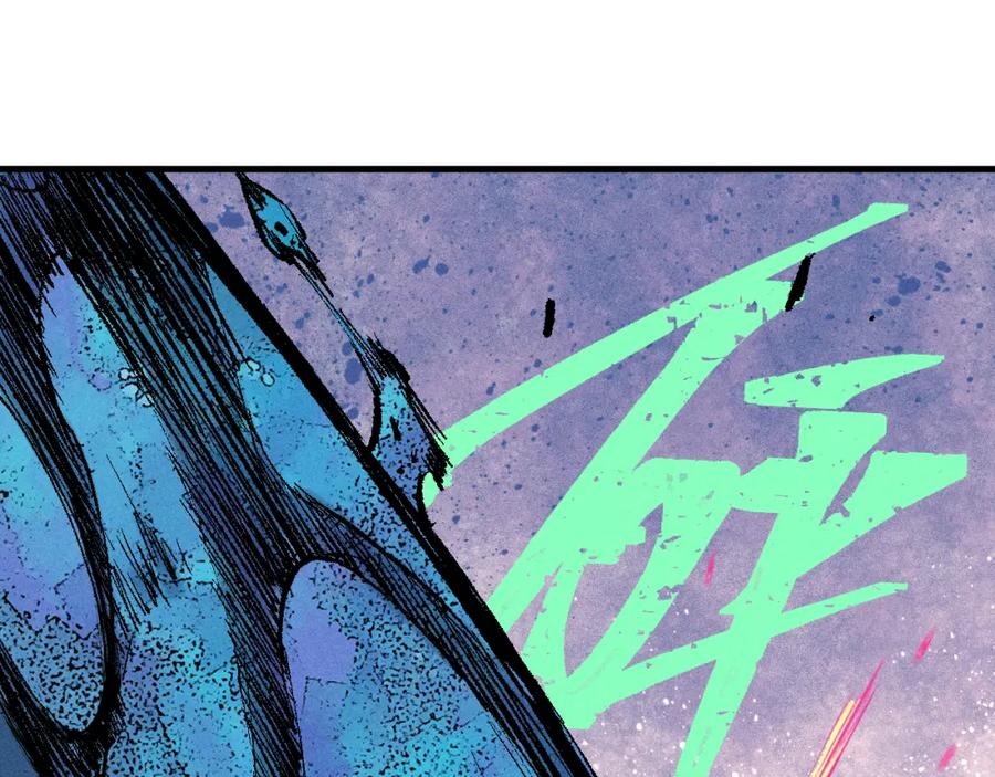 俺哥来自深山 - 第129话 独当一面 - 第91张图