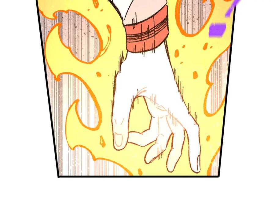 俺哥来自深山 - 第129话 独当一面 - 第24张图