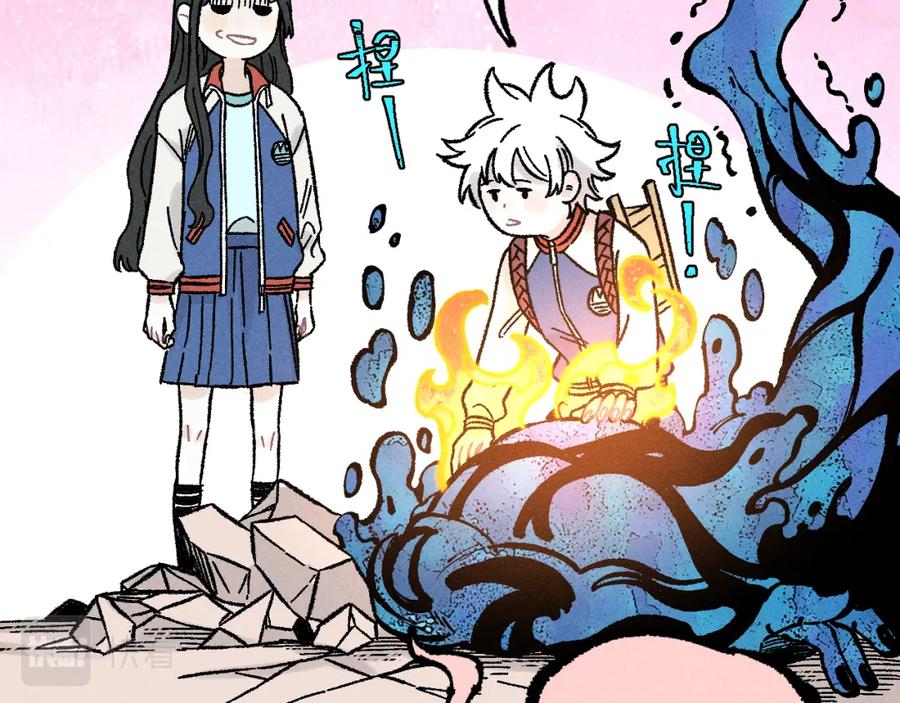 俺哥来自深山 - 第129话 独当一面 - 第43张图