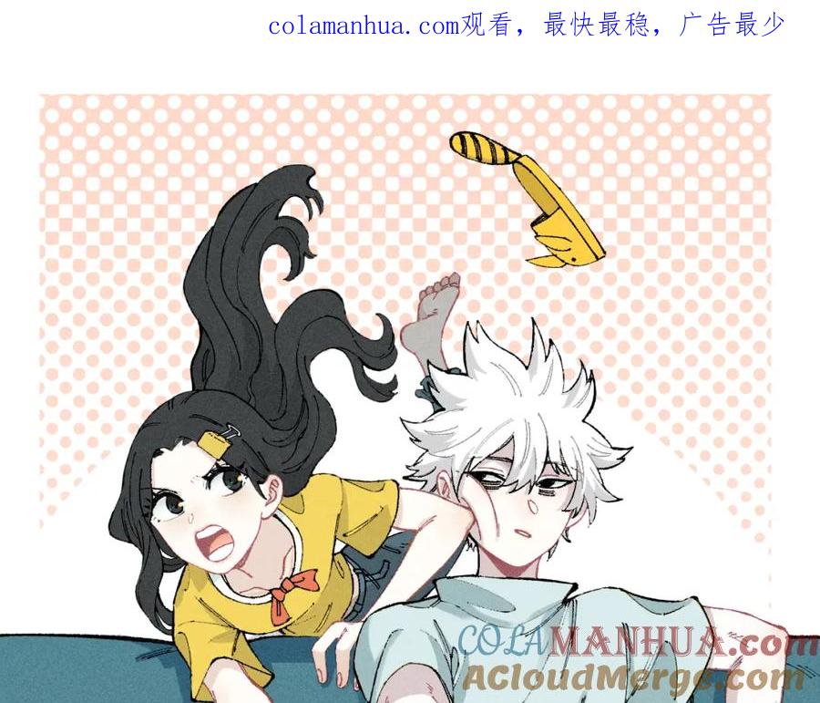 俺哥来自深山 - 第129话 独当一面 - 第1张图