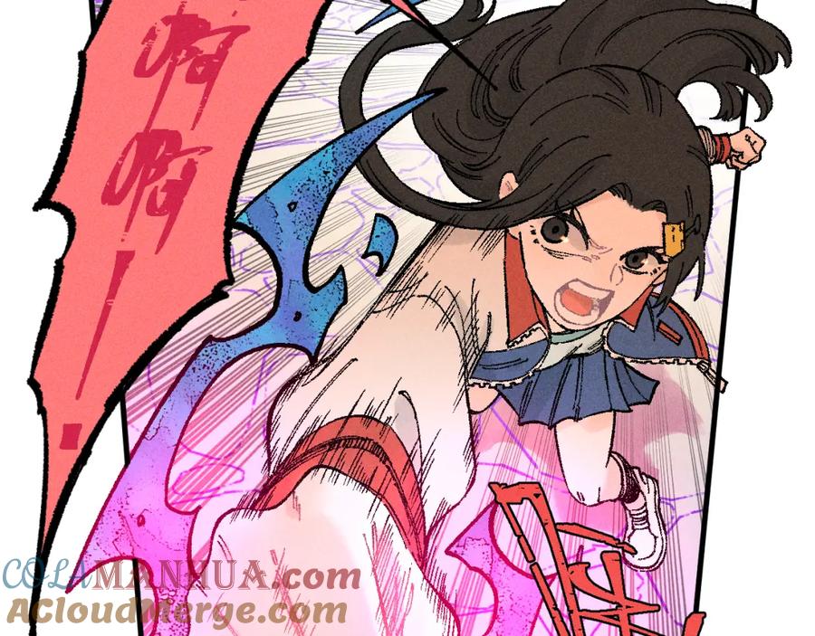 俺哥来自深山 - 第129话 独当一面 - 第89张图