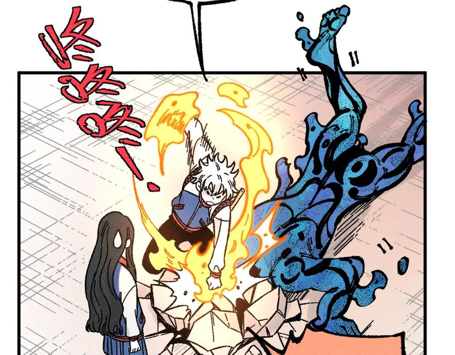 俺哥来自深山 - 第129话 独当一面 - 第31张图