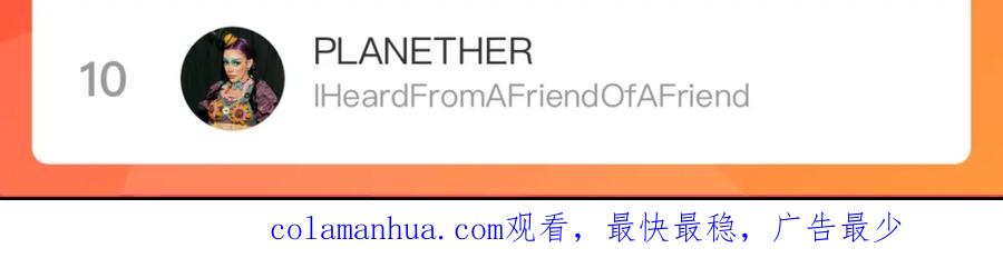 俺哥来自深山 - 第130话 消灭你的理由 - 第99张图