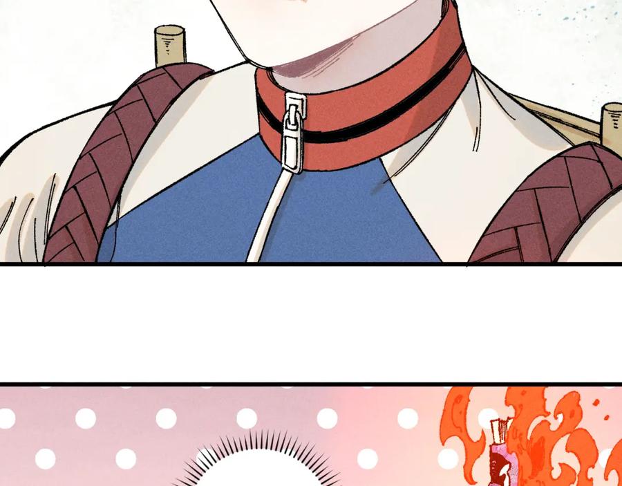 俺哥来自深山 - 第130话 消灭你的理由 - 第44张图