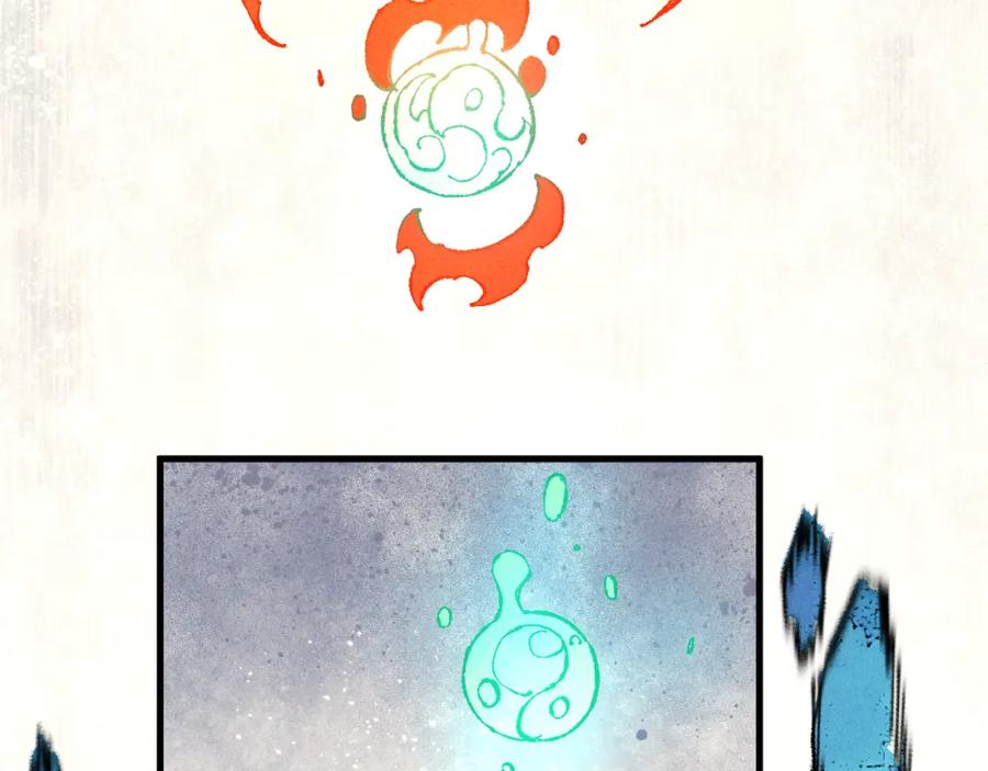 俺哥来自深山 - 第130话 消灭你的理由 - 第59张图