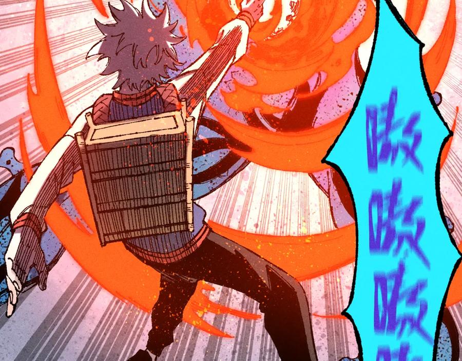 俺哥来自深山 - 第130话 消灭你的理由 - 第18张图