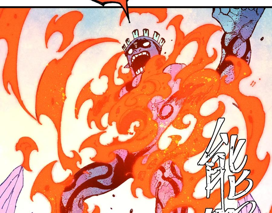 俺哥来自深山 - 第130话 消灭你的理由 - 第23张图