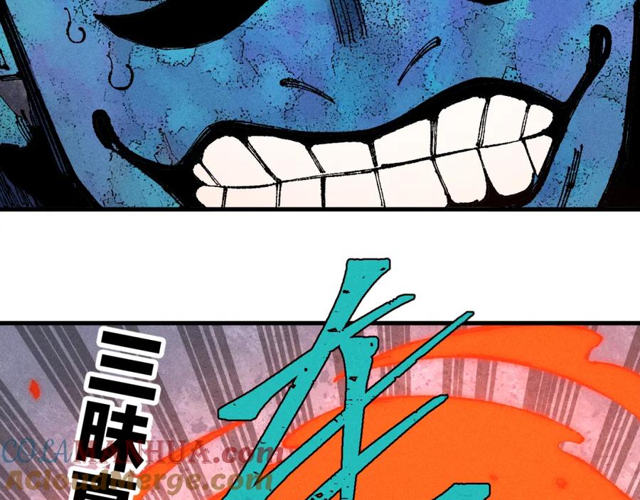 俺哥来自深山 - 第130话 消灭你的理由 - 第16张图