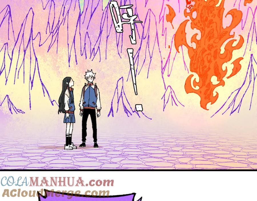 俺哥来自深山 - 第130话 消灭你的理由 - 第31张图