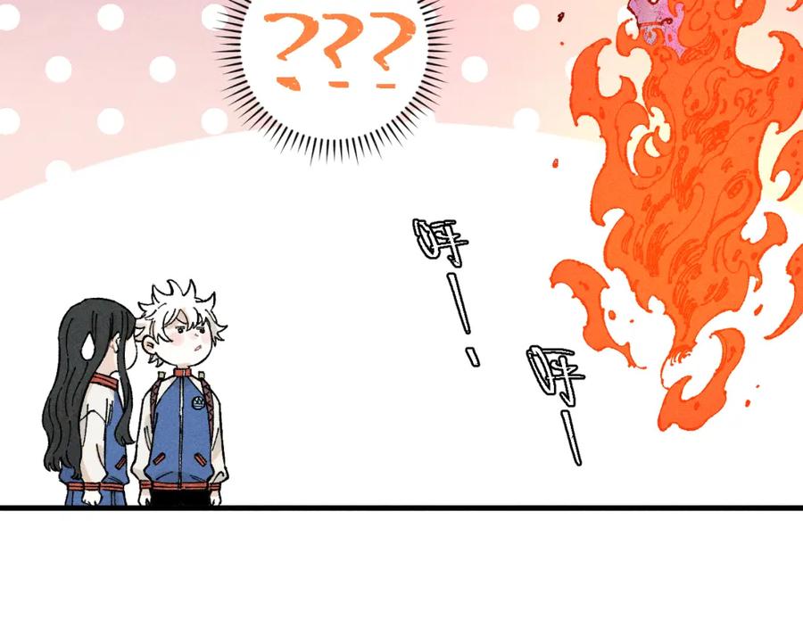 俺哥来自深山 - 第130话 消灭你的理由 - 第45张图