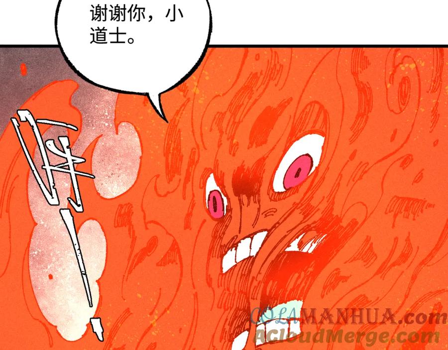 俺哥来自深山 - 第130话 消灭你的理由 - 第52张图