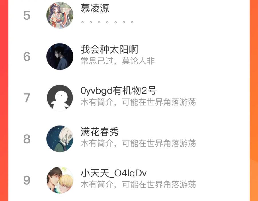 俺哥来自深山 - 第130话 消灭你的理由 - 第98张图