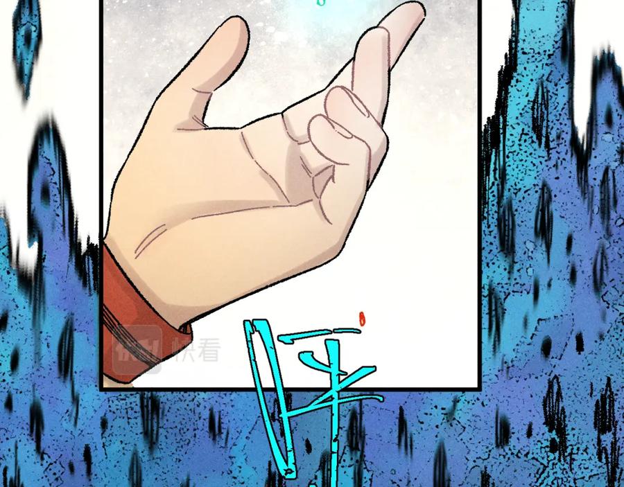 俺哥来自深山 - 第130话 消灭你的理由 - 第60张图