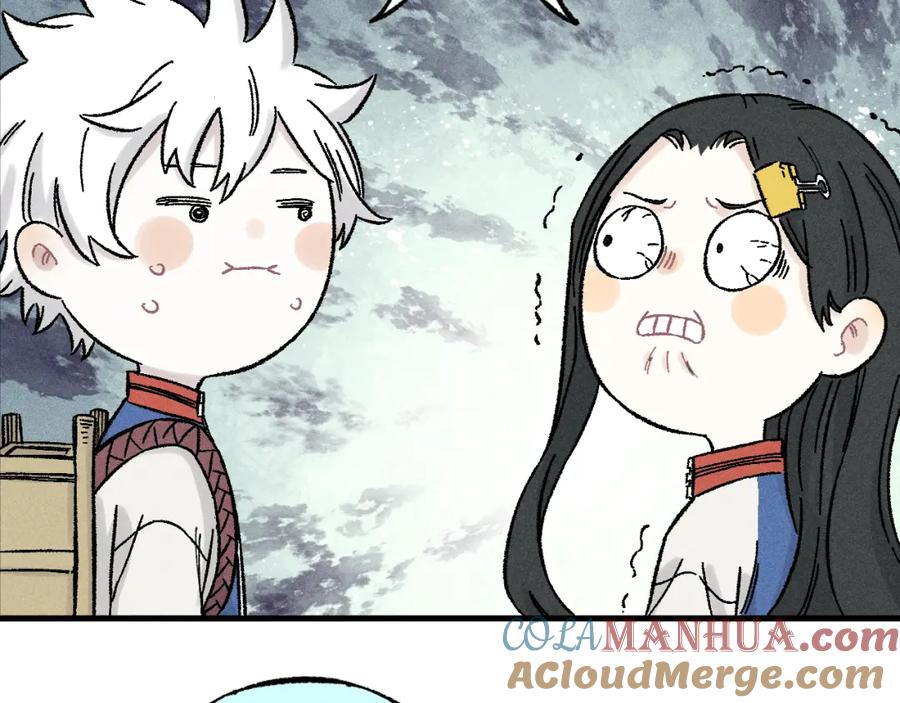 俺哥来自深山 - 第130话 消灭你的理由 - 第73张图