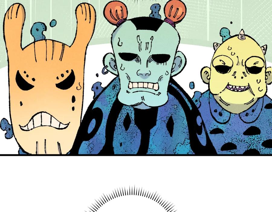 俺哥来自深山 - 第130话 消灭你的理由 - 第92张图