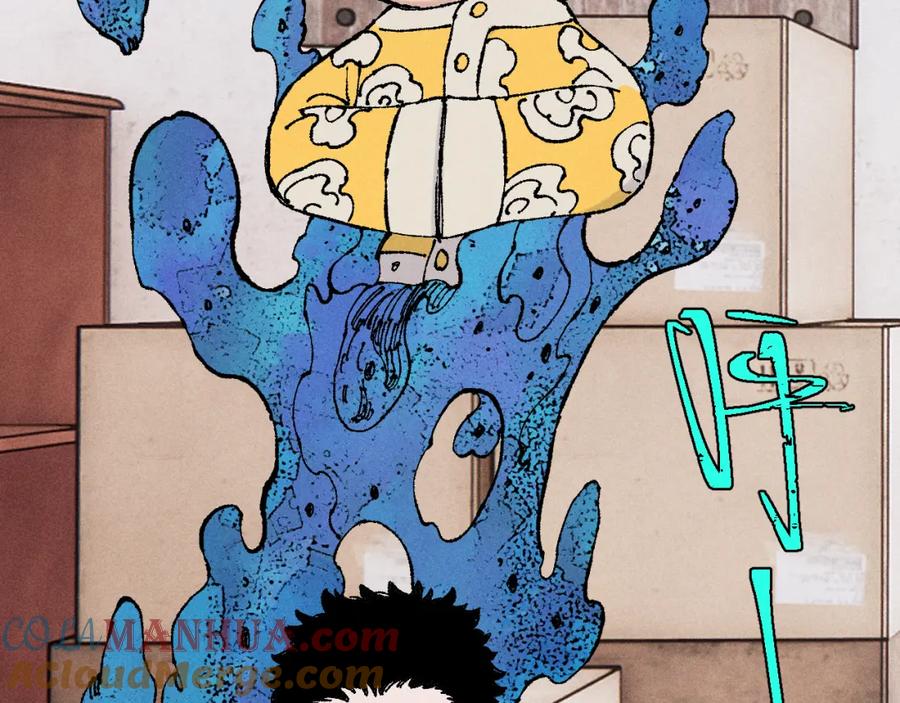 俺哥来自深山 - 第130话 消灭你的理由 - 第85张图