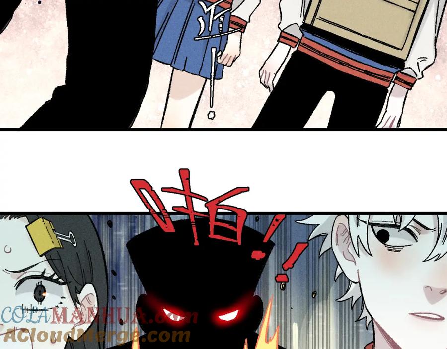 俺哥来自深山 - 第130话 消灭你的理由 - 第67张图