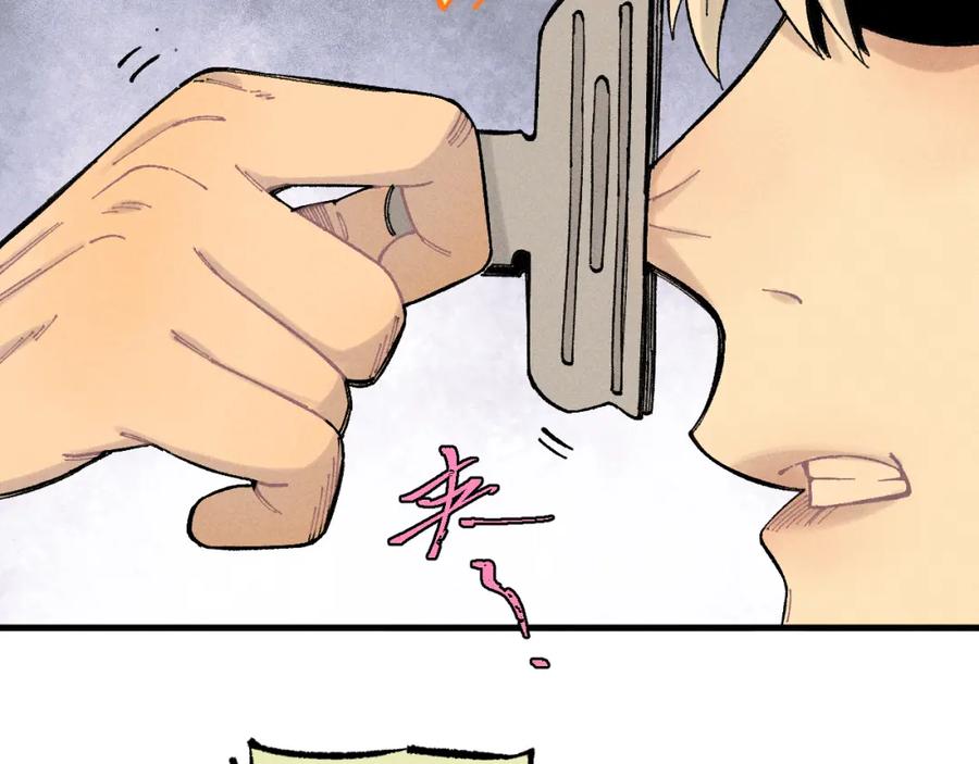 俺哥来自深山 - 第131话 分头行动 - 第51张图