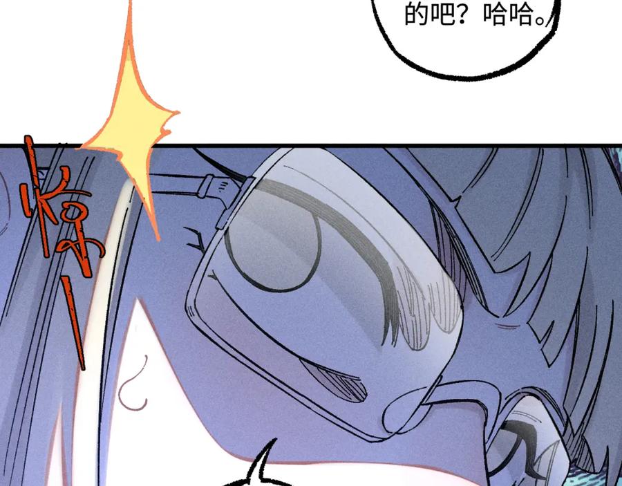 俺哥来自深山 - 第131话 分头行动 - 第80张图