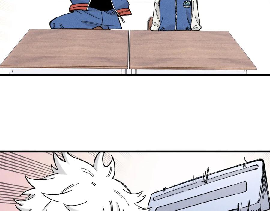 俺哥来自深山 - 第131话 分头行动 - 第53张图