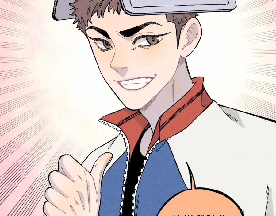 俺哥来自深山 - 第131话 分头行动 - 第60张图