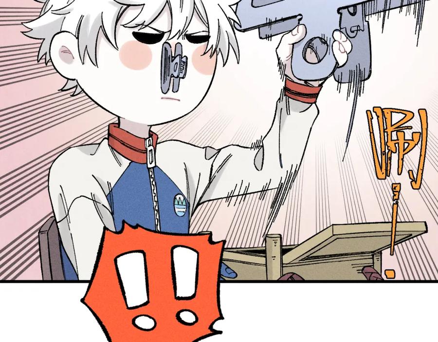 俺哥来自深山 - 第131话 分头行动 - 第54张图