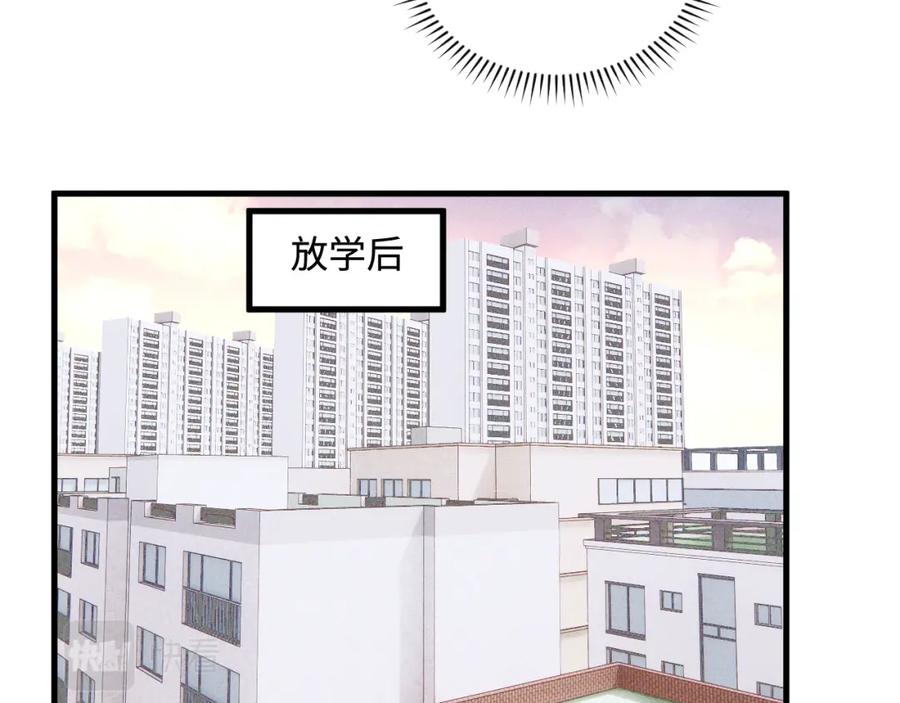 俺哥来自深山 - 第131话 分头行动 - 第71张图