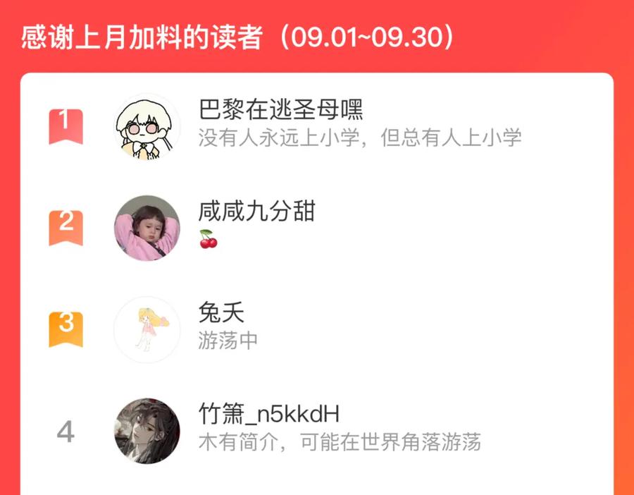 俺哥来自深山 - 第131话 分头行动 - 第86张图