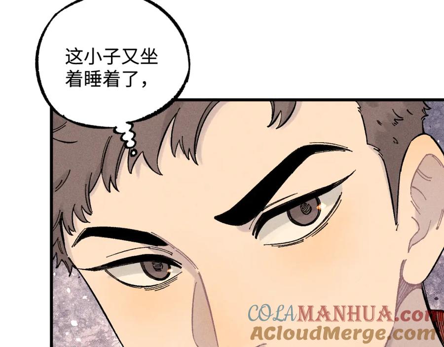 俺哥来自深山 - 第131话 分头行动 - 第49张图