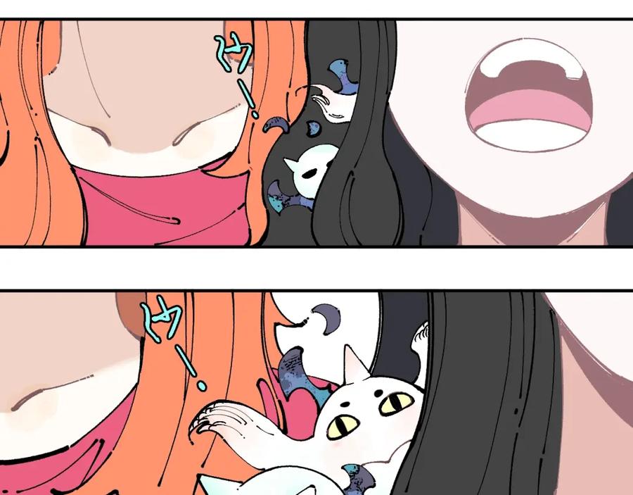 俺哥来自深山 - 第12话 老夫的心愿 - 第86张图