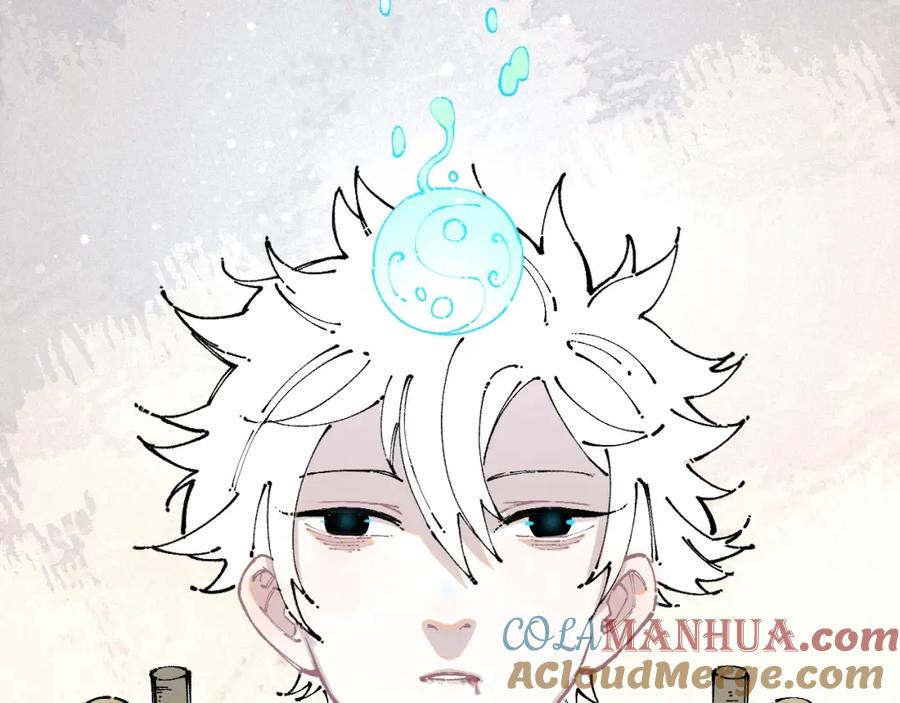 俺哥来自深山 - 第12话 老夫的心愿 - 第76张图