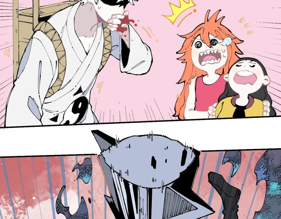 俺哥来自深山 - 第12话 老夫的心愿 - 第21张图