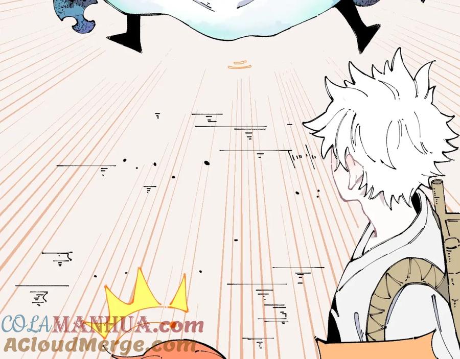 俺哥来自深山 - 第12话 老夫的心愿 - 第19张图