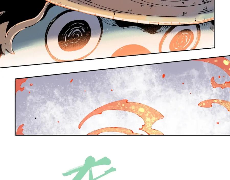 俺哥来自深山 - 第12话 老夫的心愿 - 第39张图