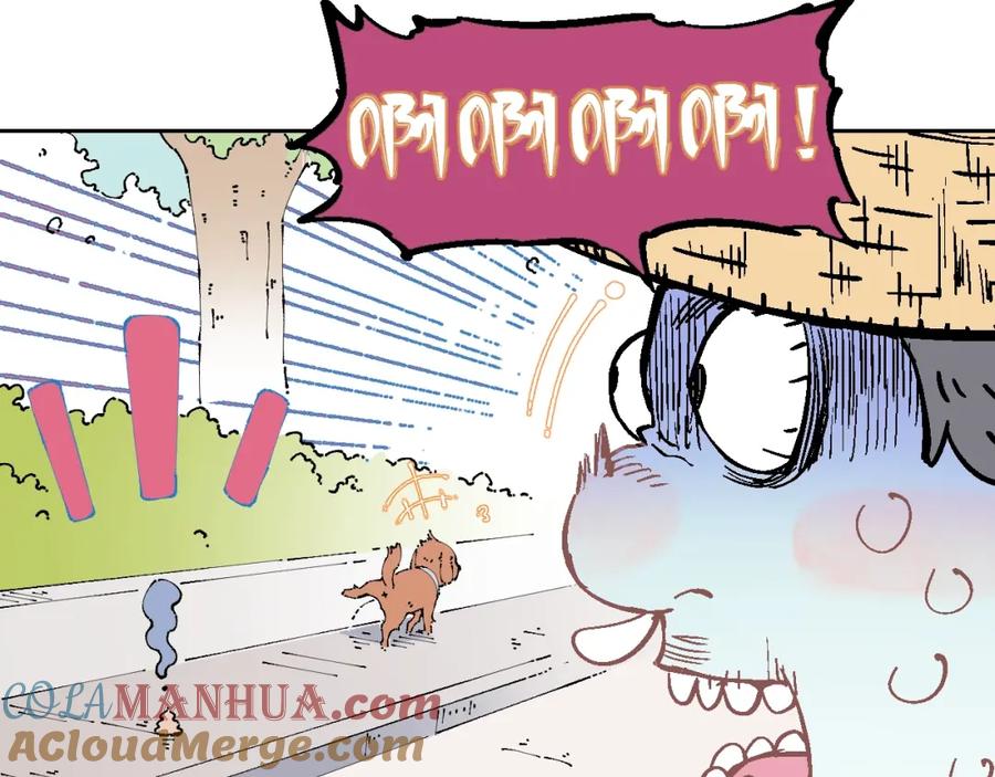 俺哥来自深山 - 第12话 老夫的心愿 - 第28张图