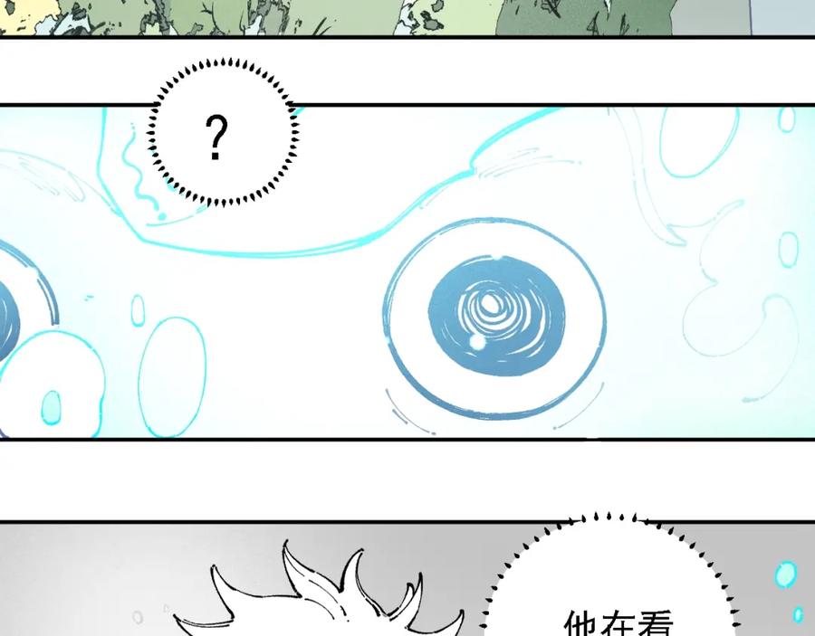 俺哥来自深山 - 第12话 老夫的心愿 - 第66张图