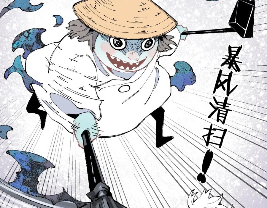 俺哥来自深山 - 第12话 老夫的心愿 - 第35张图