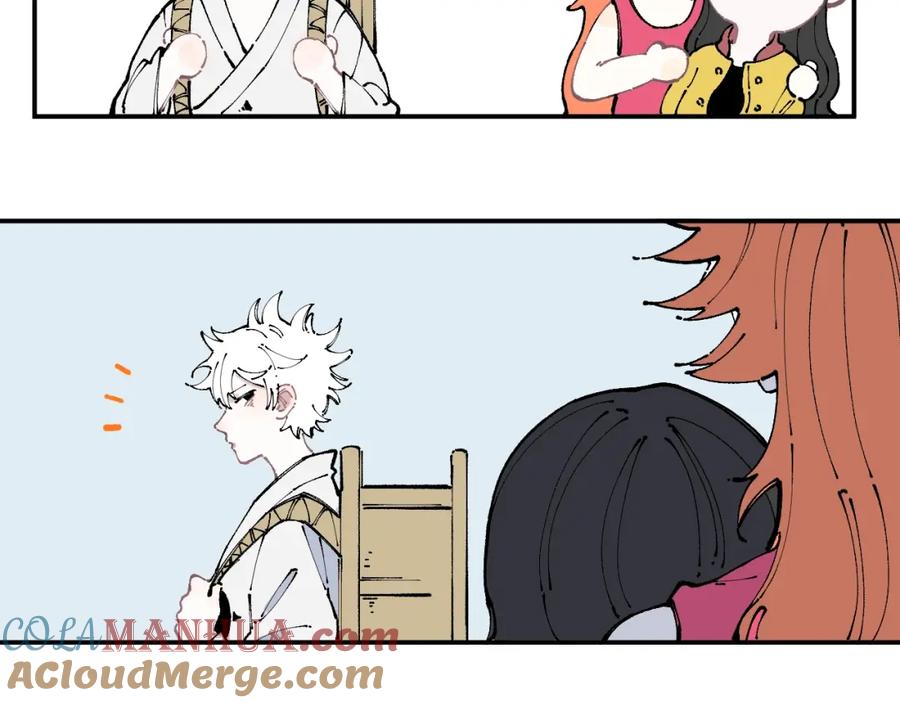 俺哥来自深山 - 第12话 老夫的心愿 - 第85张图