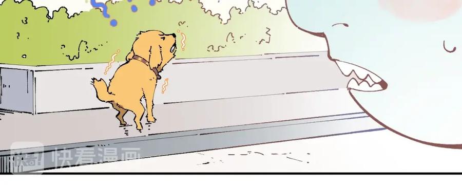 俺哥来自深山 - 第12话 老夫的心愿 - 第26张图