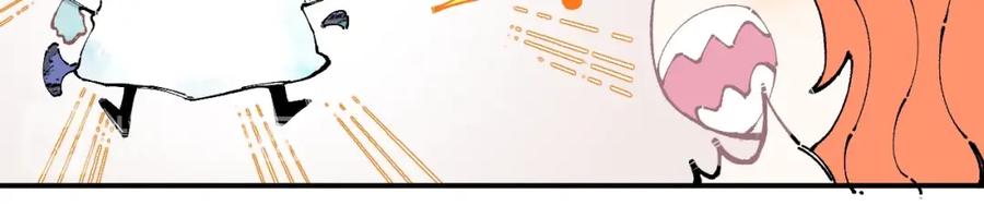 俺哥来自深山 - 第12话 老夫的心愿 - 第15张图